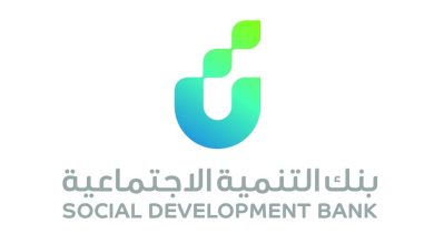 صورة بنك التنمية الاجتماعية يحصد الجائزة الفضية لـ«أفضل تجربة رقمية للعملاء»