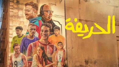 صورة خاص| مخرج “الحريفة”: كرة القدم تجري في دمنا.. واستعد لتقديم “كابتن الجوهري”