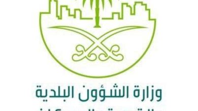 صورة «الشؤون البلدية»: 10 أيام على انتهاء المهلة التصحيحية لإصدار «شهادة امتثال المباني»  أخبار السعودية