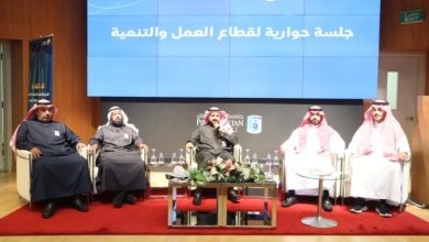 صورة «موارد الرياض» ينظم ملتقى القادة الأول لمديري العموم والمراكز والدور  أخبار السعودية
