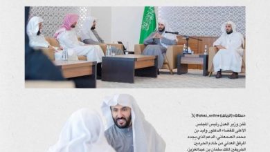 صورة وزير العدل لرؤساء المحاكم التجارية: العناية بالأصول المهنية تحقق العدالة الناجزة  أخبار السعودية