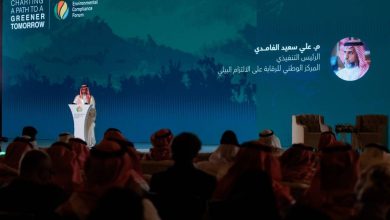 صورة بمشاركة 1900 مختص.. إسدال الستار على «منتدى الالتزام البيئي»  أخبار السعودية