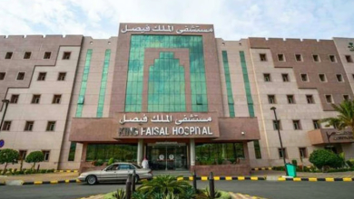 صورة وظائف شاغرة بمستشفى الملك فيصل التخصصي
