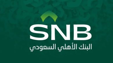 صورة البنك الأهلي السعودي يعتزم إصدار صكوك مقوّمة بالدولار