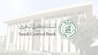 صورة البنك المركزي يعلن مواعيد دوام البنوك في رمضان ومدة إجازة عيد الفطر
