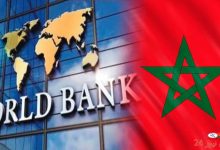 صورة البنك الدولي قدم تمويلات بـ 11.2 مليار درهم لدعم التنمية في المغرب خلال عشر سنوات