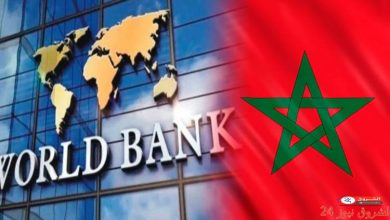صورة البنك الدولي قدم تمويلات بـ 11.2 مليار درهم لدعم التنمية في المغرب خلال عشر سنوات