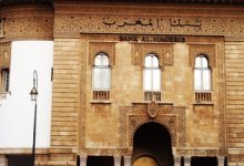 صورة بنك المغرب يسجل ارتفاع القروض البنكية بنسبة 3,4 في المائة خلال مارس الماضي