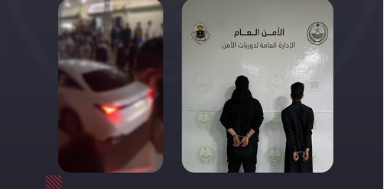 صورة القبض على شخصين في الرياض لانتحالهما صفة غير صحيحة وسرقة مبلغ مالي وصدم مركبتين