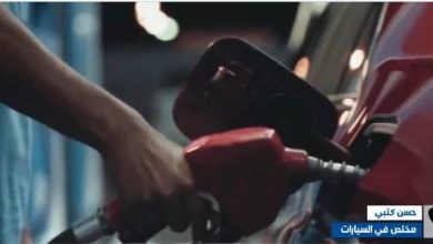 صورة بالفيديو.. مختص يكشف مميزات وقود الديزل والبنزين «يورو 5»