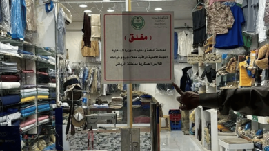 صورة ضبط رتب وأنواط عسكرية وشعارات مخالفة في محال بيع وخياطة ملابس عسكرية بمنطقة الرياض