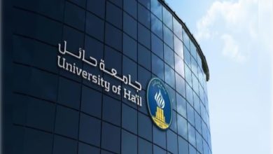 صورة جامعة حائل تعلن عن وظائف أكاديمية للكوادر السعودية ‏
