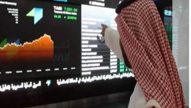 صورة مؤشر سوق الأسهم السعودية يغلق منخفضًا عند مستوى 12739.33 نقاط
