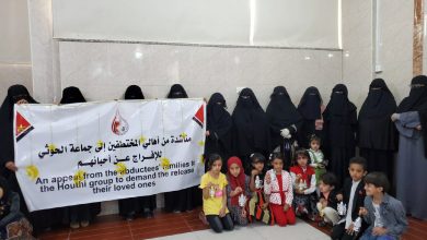 صورة رسالة من أمهات وزوجات المختطفين لقيادات جماعة الحوثي : ''نأمل أن نجد آذانا صاغية''