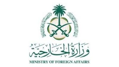 صورة السعودية ترحب باجتماع «الدول العربية» لدعم ليبيا  أخبار السعودية