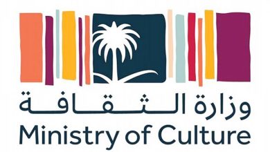 صورة «الثقافة»: إطلاق الخطة الوطنية لجمع وتوثيق وأرشفة وإدارة أصول التراث  أخبار السعودية