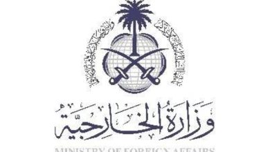 صورة «الخارجية»: المملكة تدعم التسوية السياسية لإجراء انتخابات في ليبيا  أخبار السعودية