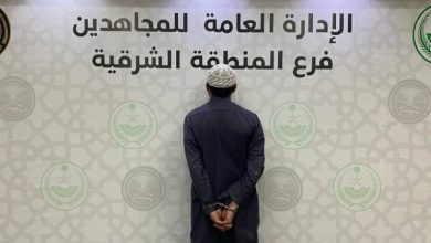صورة المنطقة الشرقية: القبض على شخص لترويجه مادة (الشبو) وأقراصاً خاضعة لتنظيم التداول الطبي  أخبار السعودية