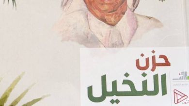 صورة «حزن النخيل» استشعر رحيل «الدميني» قبل وفاته  أخبار السعودية