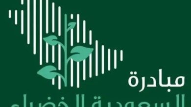 صورة «السعودية الخضراء».. لمستقبل مزدهر ومستدام  أخبار السعودية