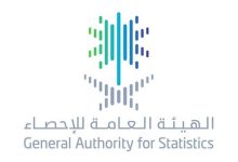 صورة «الإحصاء»: انخفاض معدل البطالة لإجمالي سكان المملكة إلى 4.4% في الربع الرابع لـ2023  أخبار السعودية