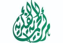 صورة ترشيح مركز الحماية الفكرية بوزارة الدفاع لإعداد موسوعة عن «المؤتلف الفكري الإسلامي»  أخبار السعودية