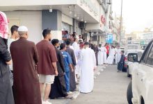 صورة شارع عكاظ يجمع شمل «عُتقيّة الطائف»  أخبار السعودية