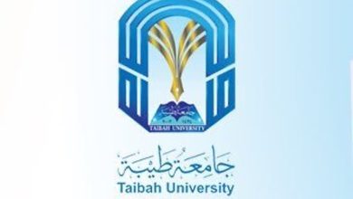 صورة تعليق الدراسة الحضورية لفرعي جامعة طيبة في محافظتي خيبر والمهد