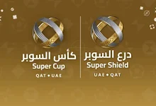 صورة طرح تذاكر كأس السوبر الإماراتي القطري
