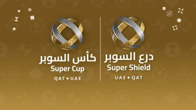 صورة طرح تذاكر كأس السوبر الإماراتي القطري