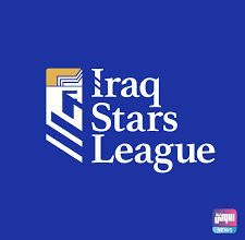 صورة دوري نجوم العراق: أربيل والكرخ صفران