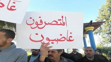 صورة المتصرفون المغاربة يعتزمون تنظيم مسيرة وطنية بالرباط السبت المقبل
