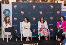 صورة سفارة مملكة البحرين في واشنطن تقيم حفل استقبال لتكريم عدد من سيدات الأعمال اللواتي أكملن بنجاح برنامج زمالة (دبليو إل إن)