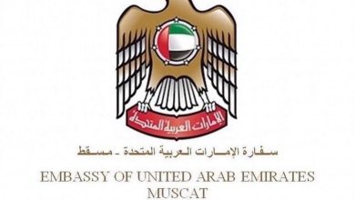 صورة تنبيه مهم من سفارة الإمارات في مسقط