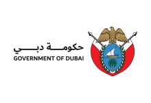 صورة حكومة دبي تعلن تمديد فترة العمل عن بُعد لجميع الجهات التابعة لها يومي الخميس والجمعة