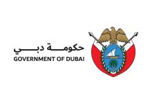 صورة حكومة دبي تمدد العمل عن بعد لجميع الجهات التابعة لها ليومين