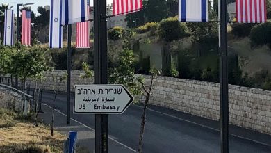 صورة السفارة الأمريكية لدى إسرائيل تطلب من موظفيها وعائلاتهم الحد من تنقلاتهم