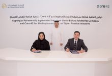 صورة الاتحاد للمدفوعات تطلق التمويل المفتوح لتعزيز قطاع الخدمات المالية في الإمارات