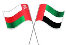 صورة الإمارات وسلطنة عمان تؤكدان مواقفهما الداعية إلى الاستقرار والأمن والازدهار لجميع دول المنطقة وشعوبها والعالم أجمع