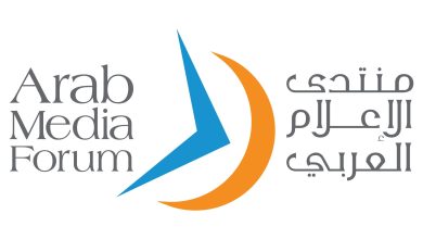 صورة منتدى الإعلام العربي الـ22 ينطلق في دبي 27 مايو