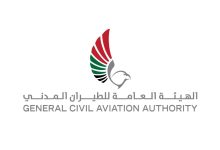 صورة “الطيران المدني” تصدر الموافقة التشغيلية لأول مهبط طائرات مزود بالطاقة النظيفة في الإمارات