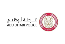صورة “شرطة أبوظبي” تبدأ إجراءات إلغاء المخالفات المرورية لمواطني سلطنة عمان