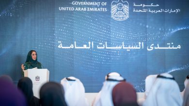 صورة الإمارات تُطلق النسخة الأولى من منتدى السياسات العامة