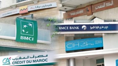 صورة عجز سيولة الأبناك المغربي يتفاقم ليصل إلى 159,2 مليار درهم (مركز أبحاث)