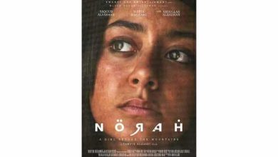 صورة هكذا احتفلت نبيلة عبيد بمشاركة فيلم “نورة” بمهرجان كان السينمائي الـ 77