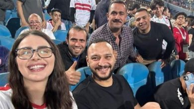 صورة أحمد خالد صالح وهنادي مهنا مع جمهور نادي الزمالك في مباراة القمة