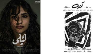 صورة انطلاق عرض الفيلمين السعوديين “كبريت” و”ليلى” بسينما حي بجدة
