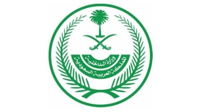 صورة إعلان نتائج القبول المبدئي «رجال» للعمل بقطاعات الداخلية والهيئة العليا للأمن الصناعي  أخبار السعودية