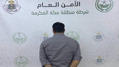 صورة شرطة العاصمة المقدسة تقبض على مقيم لتحرشه بامرأة  أخبار السعودية