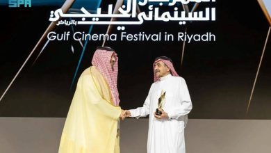 صورة «هيئة الأفلام» تزيح الستار عن المهرجان السينمائي الخليجي  أخبار السعودية